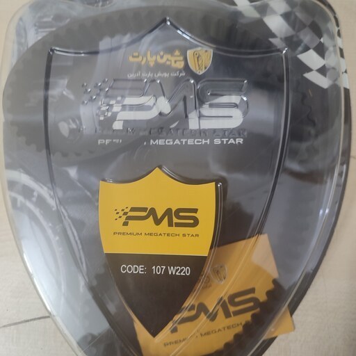 تسمه تایم پراید